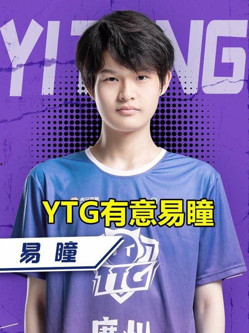 轩染转会吃瓜,揭秘娱乐圈的瓜田效应